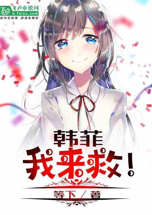 公路坦克战