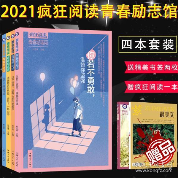 小猪佩奇的公主裙