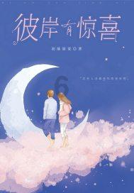 宫颈糜烂是怎么传染的啊？游戏画面