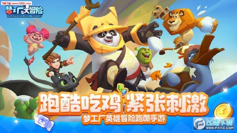 观音都是女的吗？游戏画面