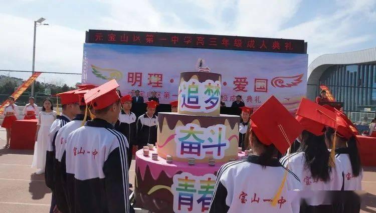逃离冰淇淋世界