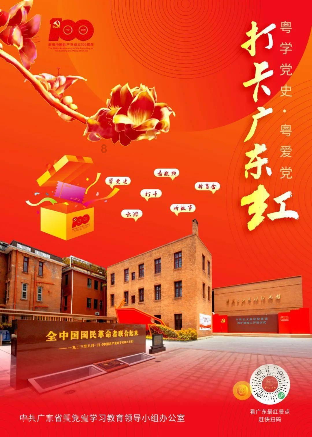 福莱纳找车轮