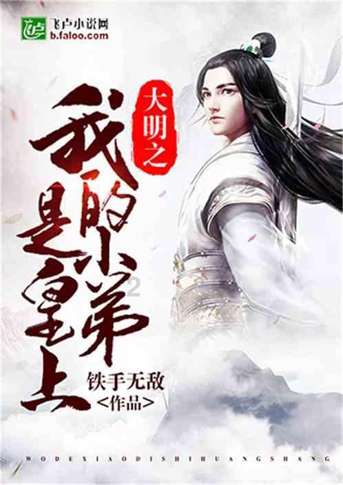 琳娜整理房间
