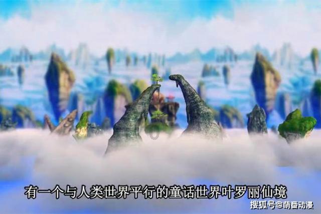 被困的小恶魔